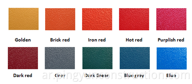 color of Spanish roof sheet